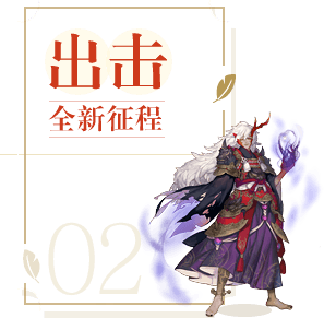 士神