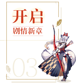 士神