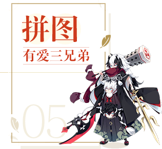 士神