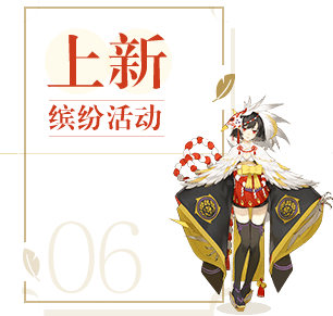 士神